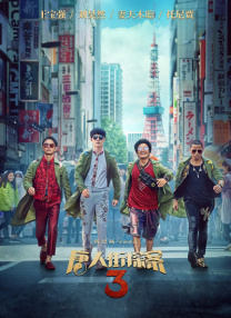 日韩欧美在线观看视频一区二区